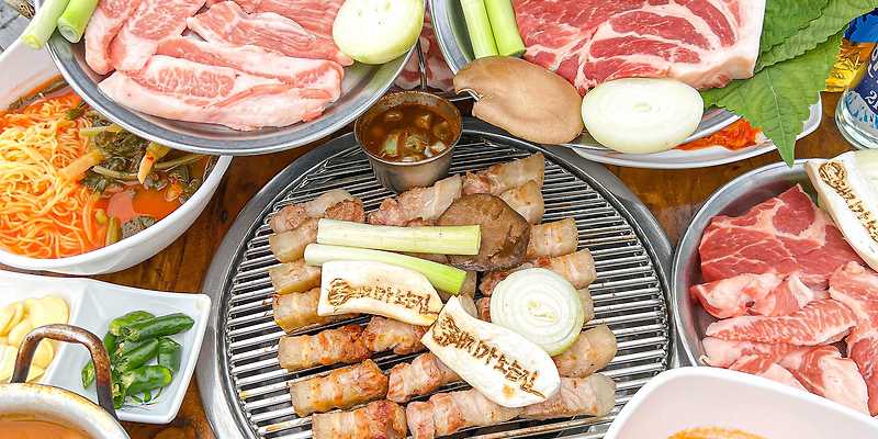 흑돼지가노는집
