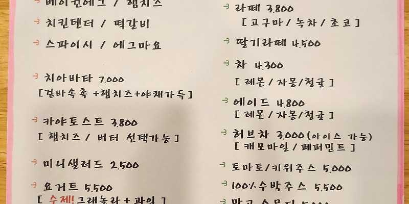 원더샌드위치앤김밥