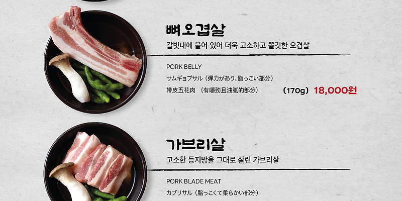 도야집