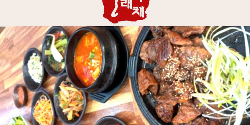 뜰아래채 경상 애견맛집