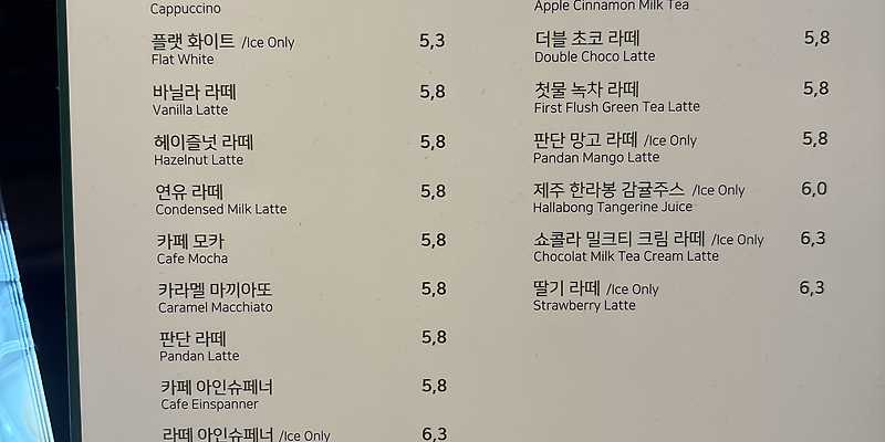 커스텀커피 목동점 서울 애견카페