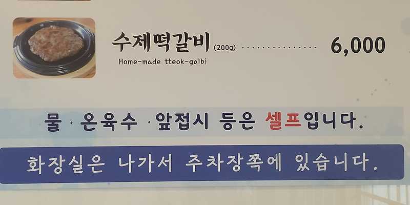 자연과사람들밀면