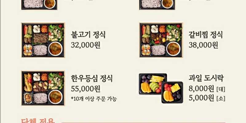 마더락 구월점