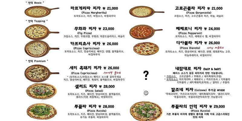 작은언덕의선물