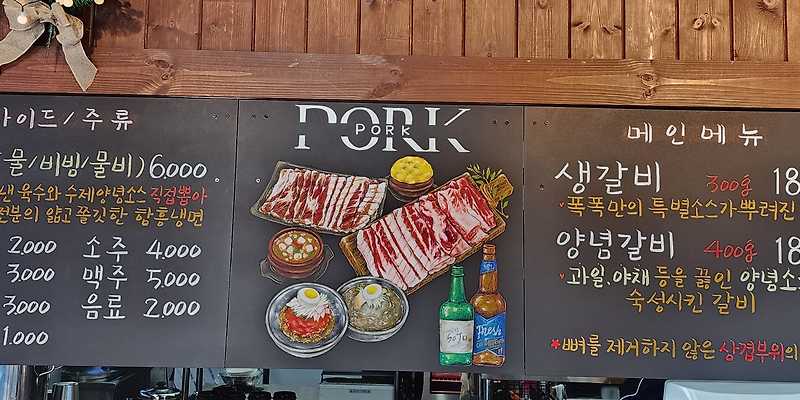 폭폭