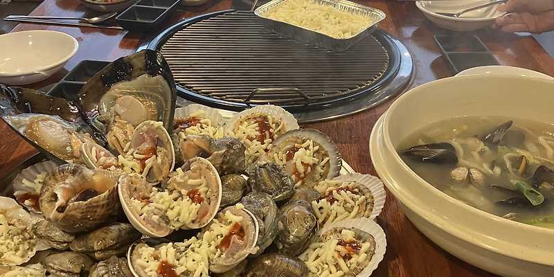 마라도회조개구이