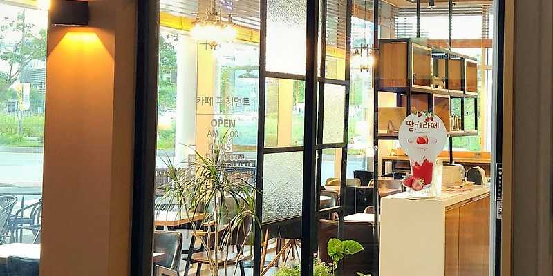 파치먼트 충청 애견카페