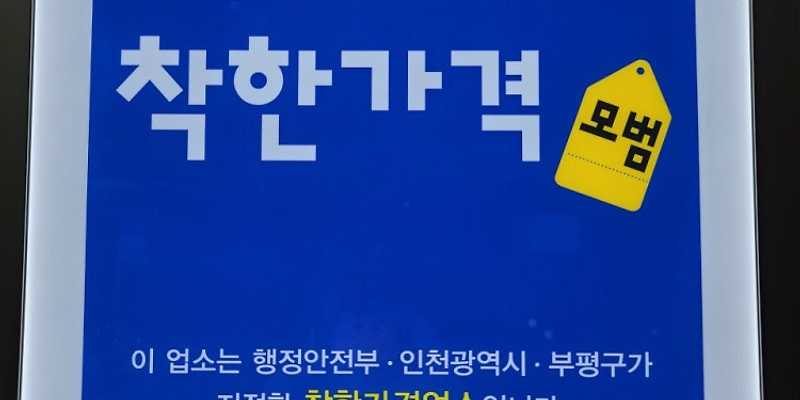 포동포동