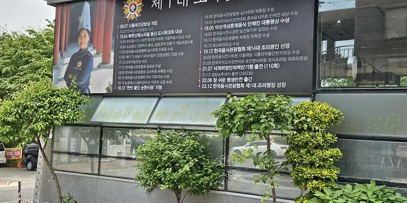 산들애 건강밥상