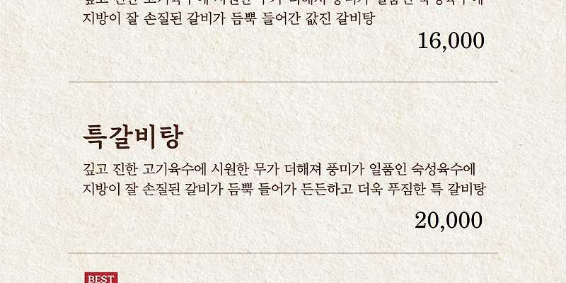 한가라지 농원