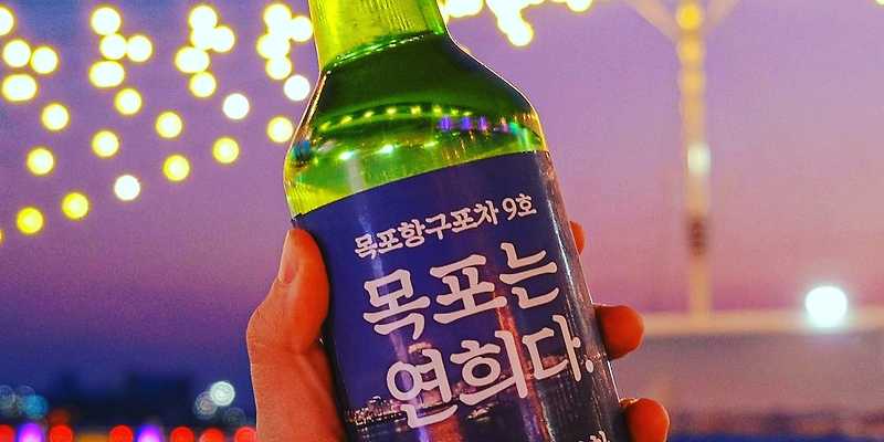 목포연희네포차 목포항구포차9호점 전라 애견맛집