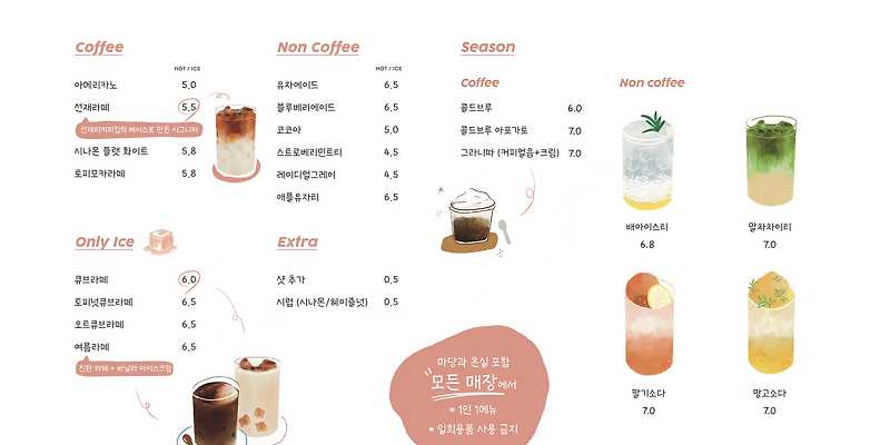 선재리커피집 인천 애견카페