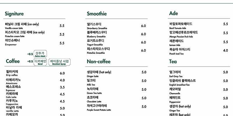 스미르커피 강원 애견카페