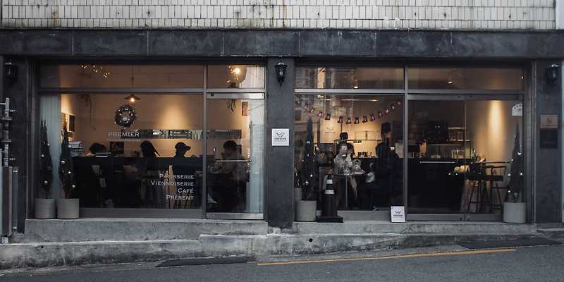 프흐미에 부산 애견카페