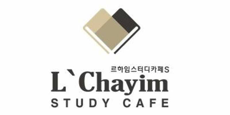 르하임 스터디카페S 제주이도점