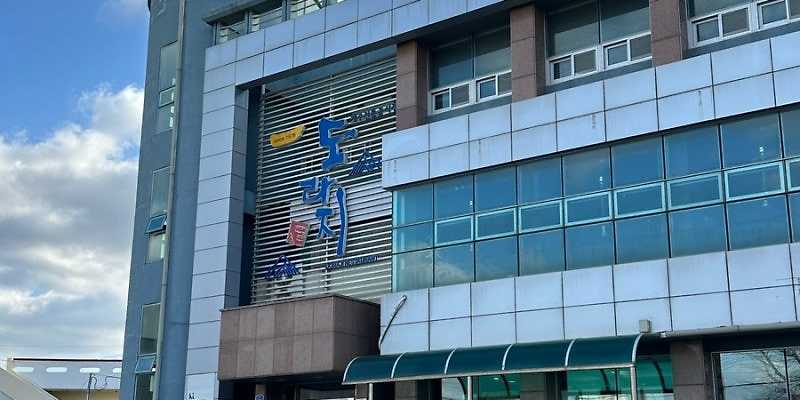 도라지식당
