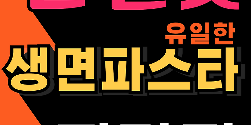 마실감 경상 애견맛집