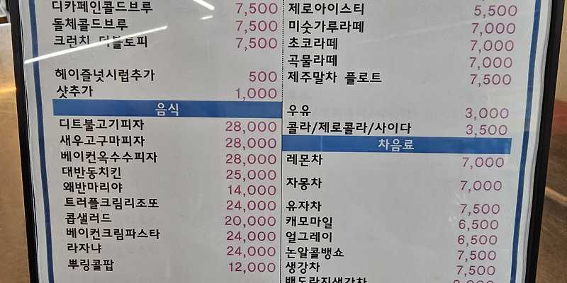대반동201 전라 애견카페