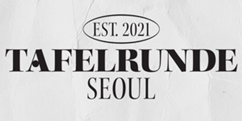 타펠룬데 서울, 송도점