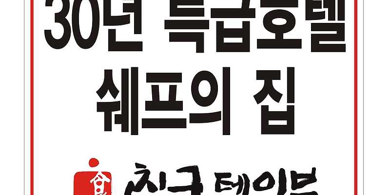 친구테이블