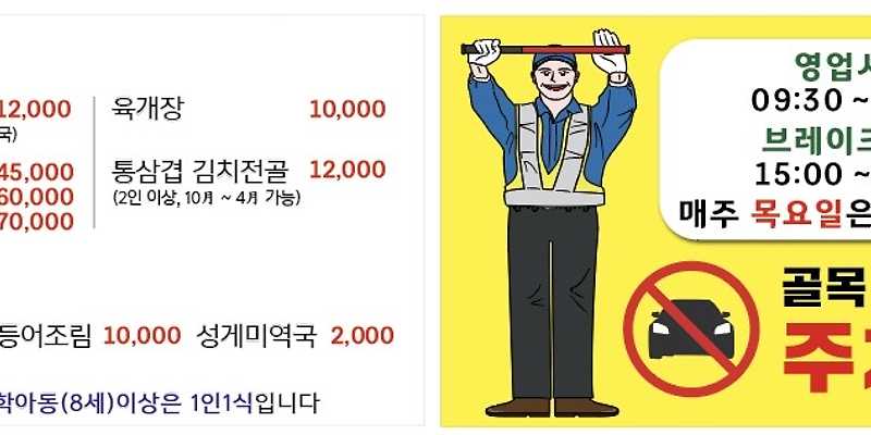 뚱보아저씨