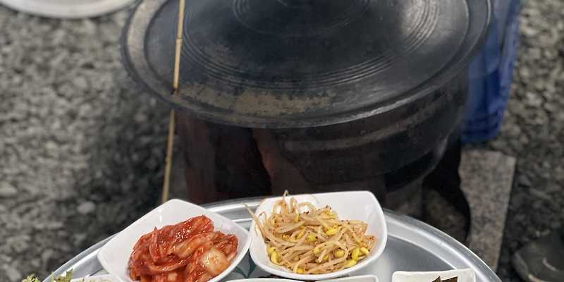 암행어사 농원 경상 애견맛집