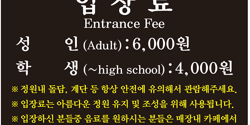 마노르블랑