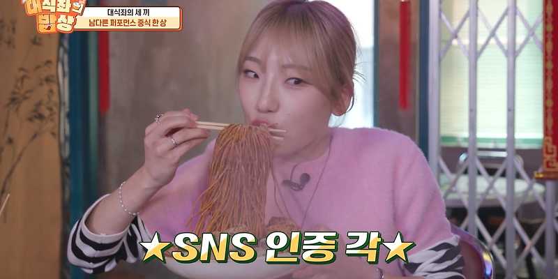 청킹마마