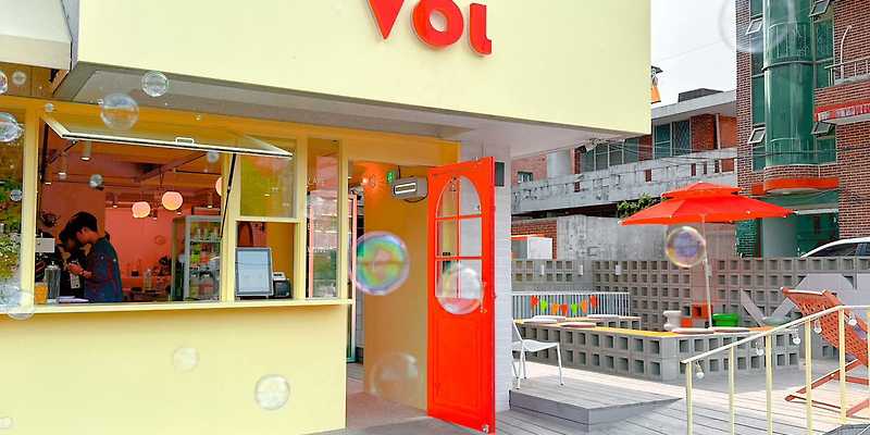 VOL 서울 애견카페