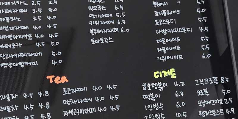 도장사(해남) 사진 4
