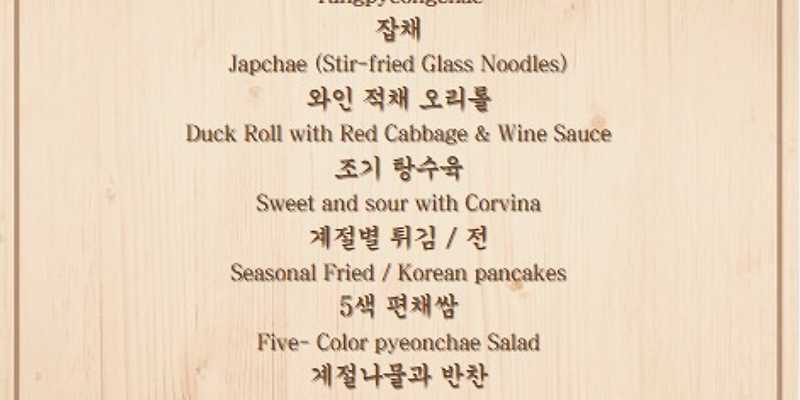 한옥마당 경기 애견맛집