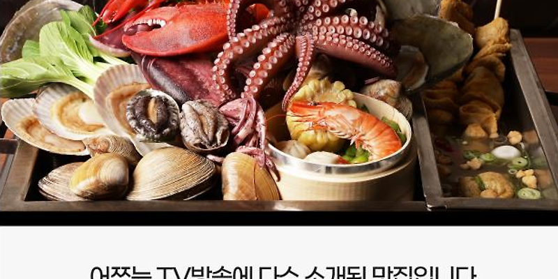 어쭈 서면본점