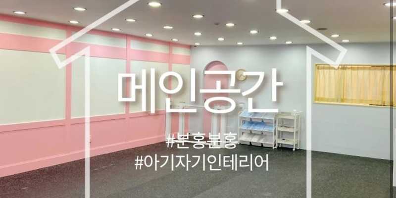 댕구르댕 인천 애견카페