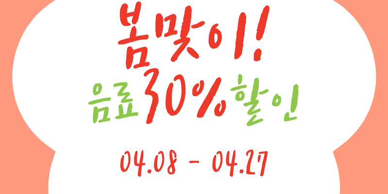 구움비 충청 애견맛집