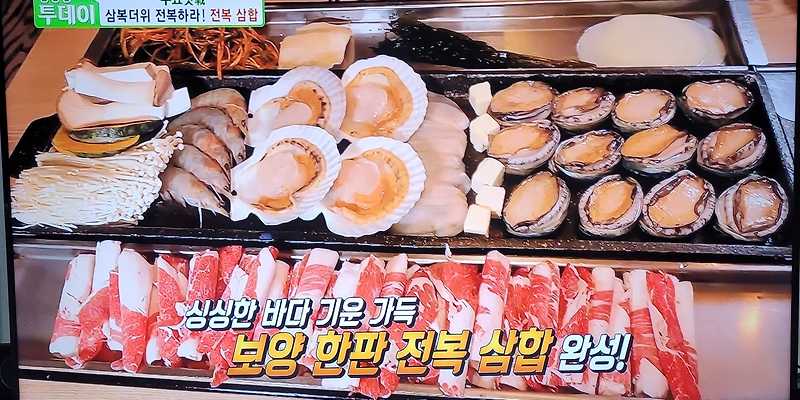 어부의밥상 광명소하점 경기 애견맛집