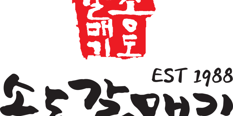 송도갈매기 주안점