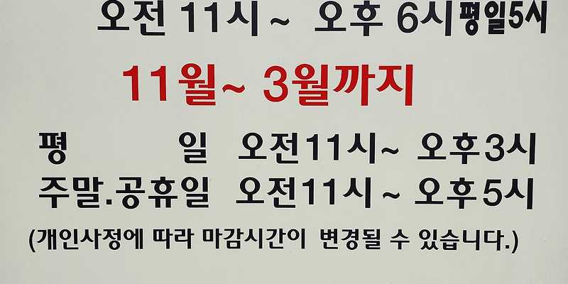 용현집 충청 애견맛집