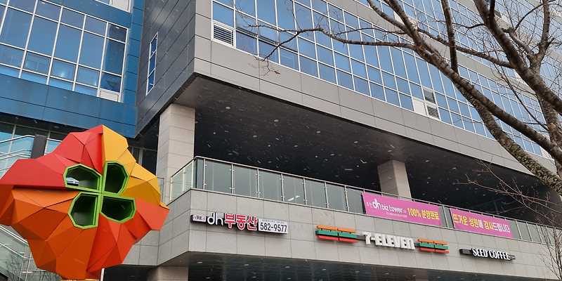 골프존파크 가좌숲으로점
