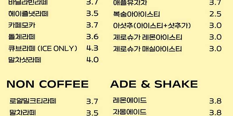 구움데이 경기 애견카페