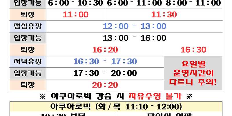 해돋이힐링센터