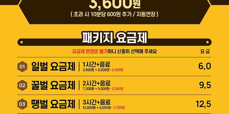 벌툰 제주한라대점