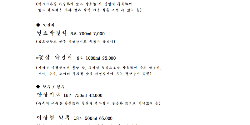 안덕