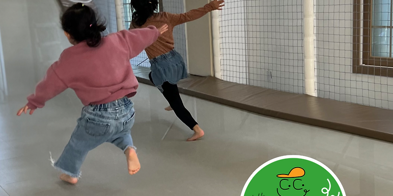 뛰니뛰니 방방카페