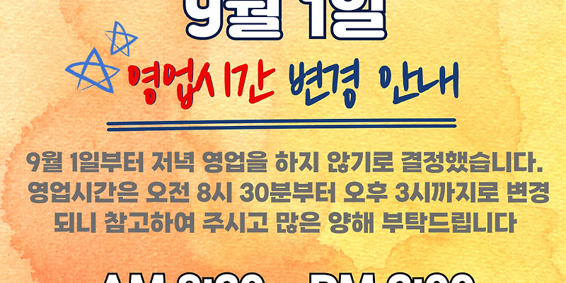 옥이이모