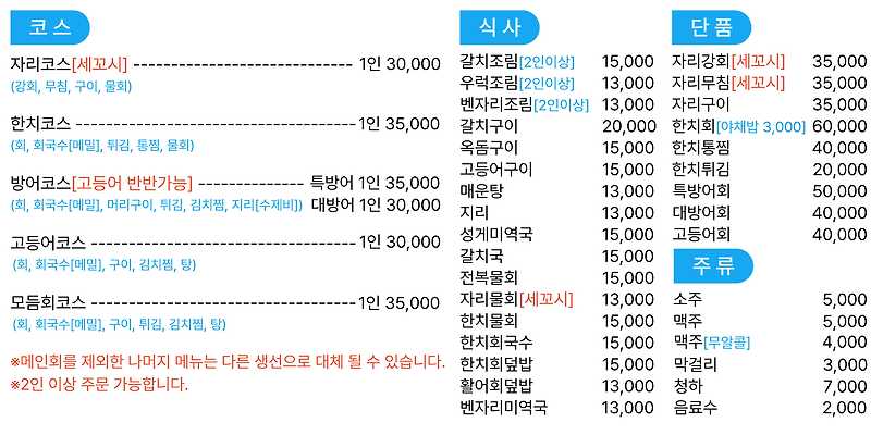 돈지식당