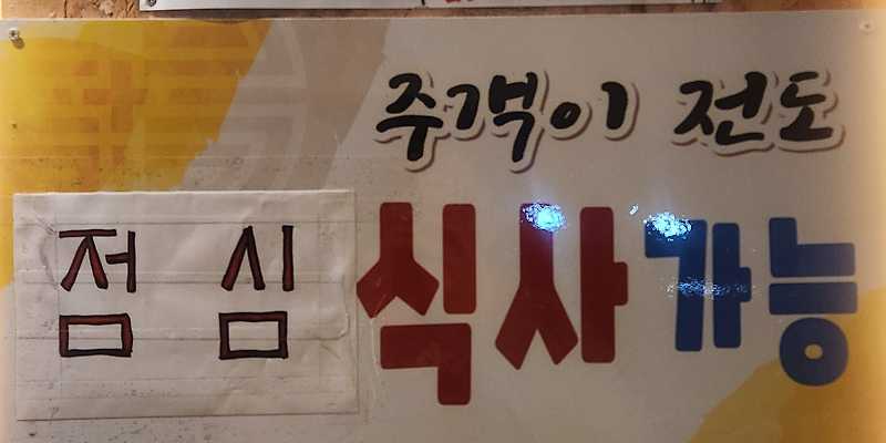 주객이전도