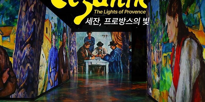 티모넷 제주지점