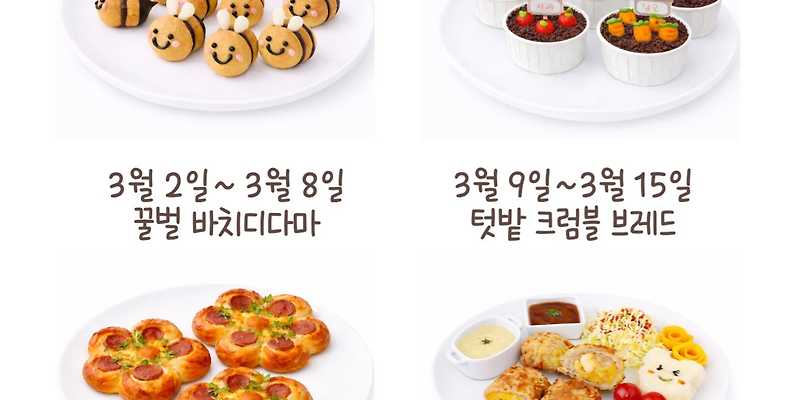 디저트미