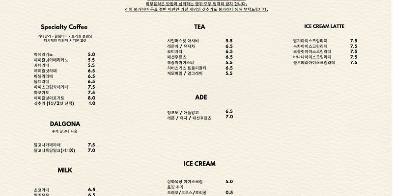 모도상회 전라 애견맛집