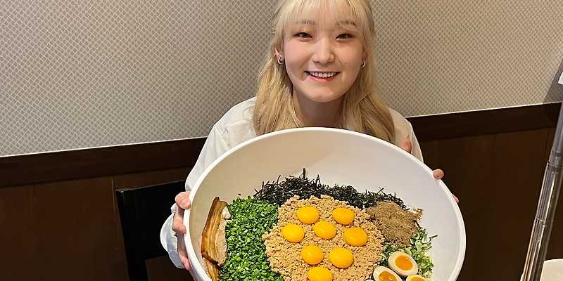 멘야리 노원본점